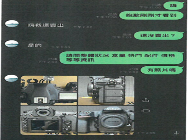 29岁林男自己无任何相机及镜头可贩售，为了取信买家，自网路下载各类相机及零件照片，佯称自己所有，可优惠出售。（台中市警察局提供／冯惠宜台中传真）