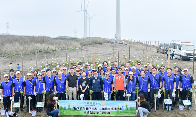 中华电信「拍下胜利 种下树木」植树造林计画，以实际行动力造林护地球，大家一起守护环境共筑永续家园。（中华电信提供）