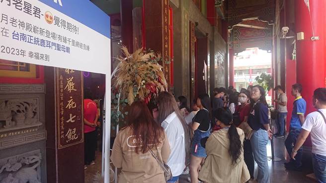 正统鹿耳门圣母庙未婚男女联谊活动，亲友比主角还紧张，纷纷从场外向内张望，帮忙自己的儿子、女儿物色对象。（程炳璋摄）