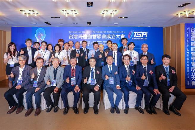 台湾周边血管学会今成立，由中国医药大学附设医院周边血管科主任徐中和担任首届理事长。（台湾周边血管学会提供）