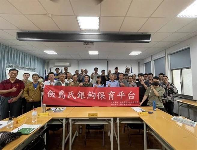 新竹林区管理处最近与台大举行饭岛氏银鮈保育行动平台会议。（新竹林管处提供／李京升苗栗传真）