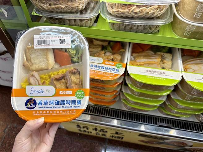 7-11「21Plus 香草烤鸡腿时蔬餐」，89元。（7-11提供）