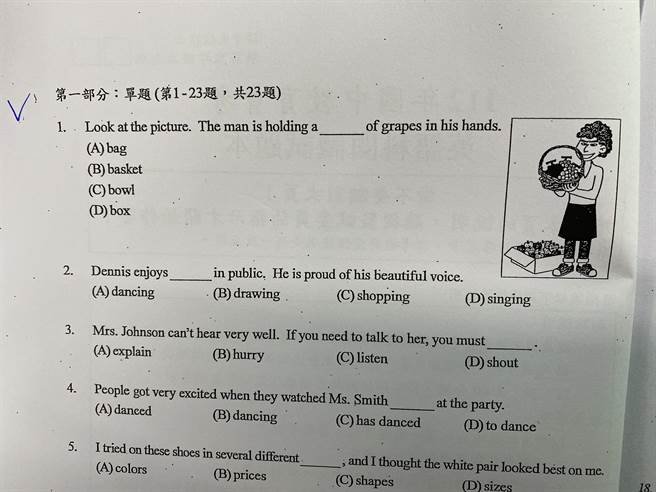 今年国中会考英语科阅读题第一题与台师大心测中心4年前公布的「111年英语科阅读参考试题本」第1题一模一样，引发争议。（林志成摄）