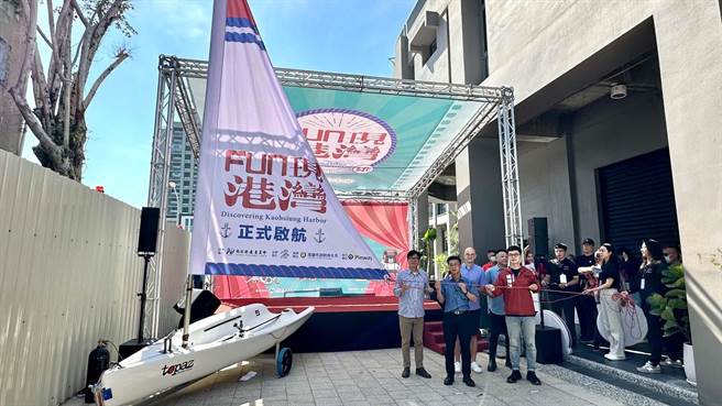 高市府今（21）日宣布启动「Fun现港湾—双语数位导览」系统，培训50名青年双语导览人才。（柯宗纬摄）