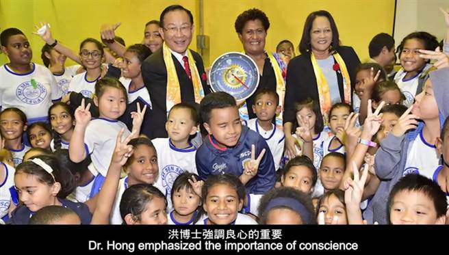 每年4月5日为联合国「国际良心日」，太极门掌门人洪道子博士是重要推手。(主办单位提供／蔡依珍桃园传真)