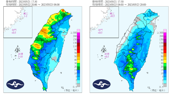 气象局分析未来48小时降雨分布，西半部降雨明显。（翻摄自气象局）