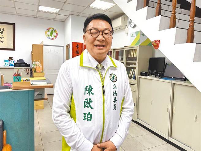 国民党台北市议员张斯纲爆出，im.B曾提供民进党立委陈欧珀罗东大本营，作为陈的罗东服务处，2021年更是「宜兰县进步妇女联盟」登记地址，理事长正是陈的夫人，陈家长期被诈骗集团包养。（本报资料照片）