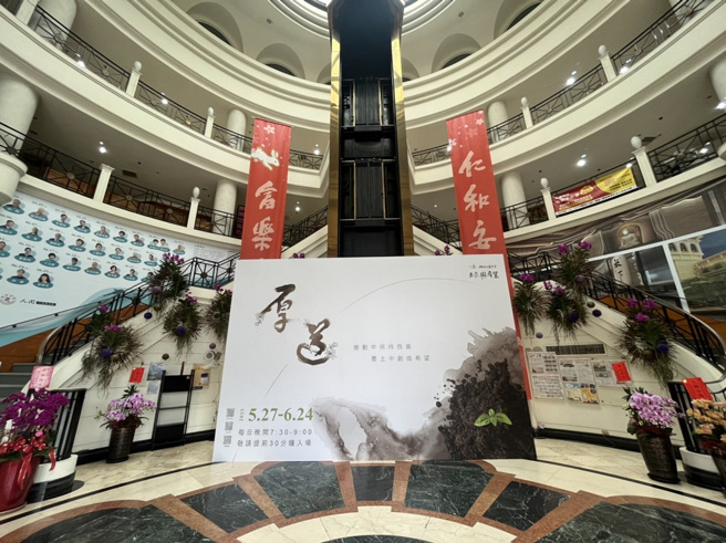 惠中寺「未来与希望」系列讲座，今年规划主题为「厚道」，期盼引领听眾不论世局如何艰险，更应在变动中保持良善。(图／惠中寺提供)