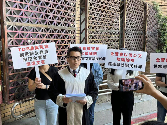 TDR修法争议 批踢踢讨论热烈:立委不要护航金管会侵害人权。(戴志扬翻摄)