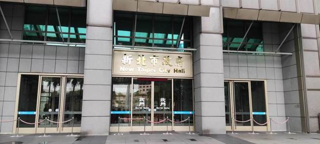 新北市政府。（本报系资料照）
