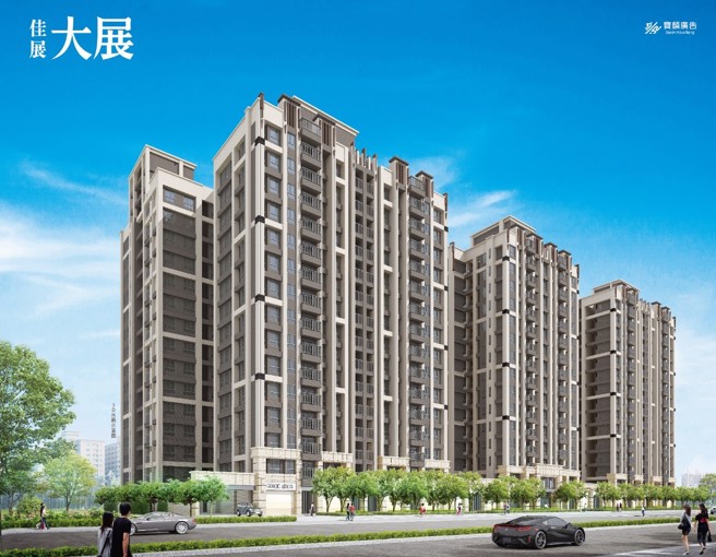 「佳展大展」预计2023年底完工，房型规划2-4房。(图/佳展大展)