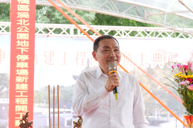 新北市长侯友宜今天上午主持板桥区溪北公园地下停车场开工动土典礼。图/新北市政府提供