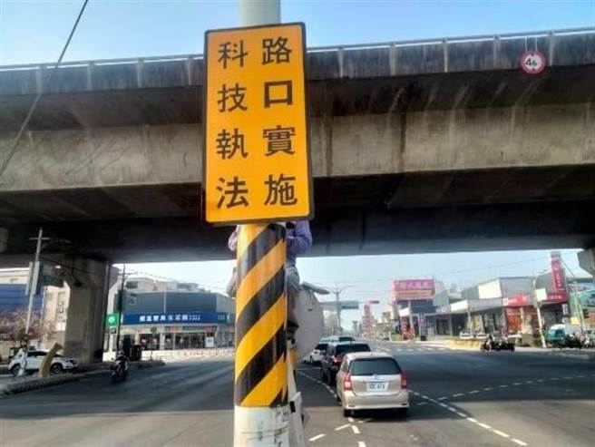 高雄警方将在燕巢、仁武、凤山、大寮、林园5行政区建置闯红灯科技执法，将于26日正式上线。图为仁武区凤仁、澄观路口科技执法。（翻摄照片／崔正纲高雄传真）