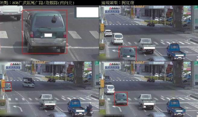 高雄警方将在燕巢、仁武、凤山、大寮、林园5行政区建置闯红灯科技执法，将于26日正式上线。图为仁武区凤仁、澄观路口科技执法。（翻摄照片／崔正纲高雄传真）