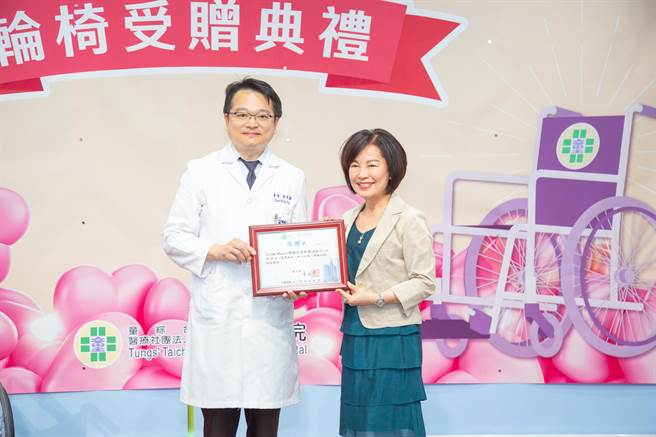 童综合医院副院长吴肇鑫致赠感谢状。（童综合提供／陈淑娥台中传真）