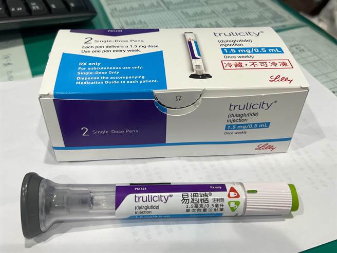 肠泌素属于医师处方用药，用在减重治疗必须自费。（苑里里仁诊所提供／李京升苗栗传真）