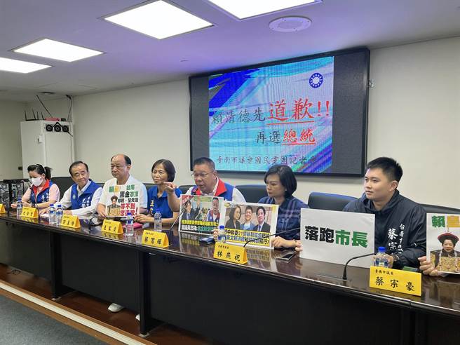 台南市议会国民党团举行记者会，痛批民进党总统参选人赖清德担任台南市长时，长达232天没进议会、登革热造成122人丧命，甚至如今台南黑金性丑闻弊案罩顶，他才应该「先道歉再选总统」。（洪荣志摄）