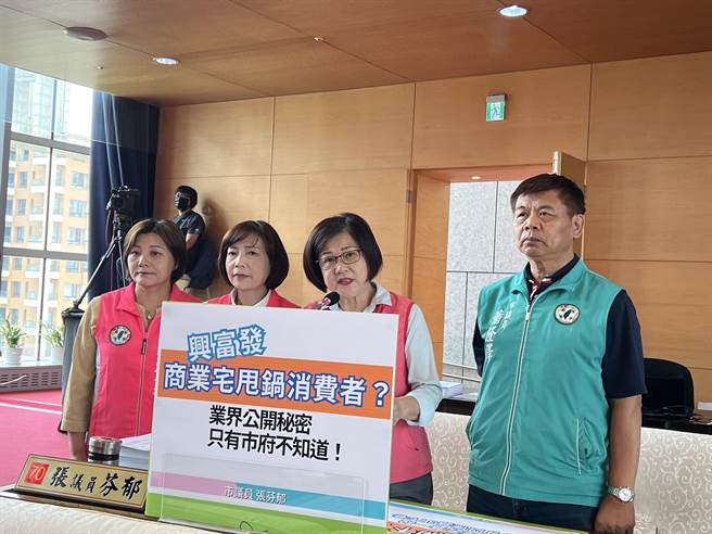 台中市议员陈雅惠(左起)、陈淑华、张芬郁、萧隆泽等人联合质询，要求应清查台中市还有多少商业宅或工业宅。(林欣仪摄)