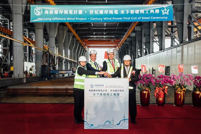 （海龙离岸风电计画与世纪离岸风电举行套管式水下基础开工典礼。 图／海龙风电提供）