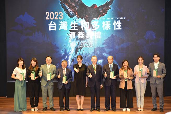 本次「2023台湾生物多样性奖」由玉山金控、全联、中油与台泥公司抱回首届营利事业组金奖；非营利事业组则由林务局屏东林区管理处、以及花莲县政府摘金。（林务局提供）