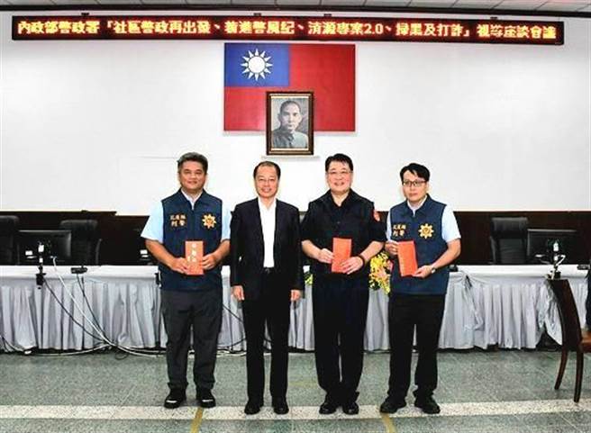 警政署长黄明昭（左二）今赴花莲县警察局参加座谈会，特别颁发慰勉金予花莲警方，肯定侦破各类刑案的优异成绩及一线同仁执勤辛劳。（花莲县警局提供／罗亦晽花莲传真）