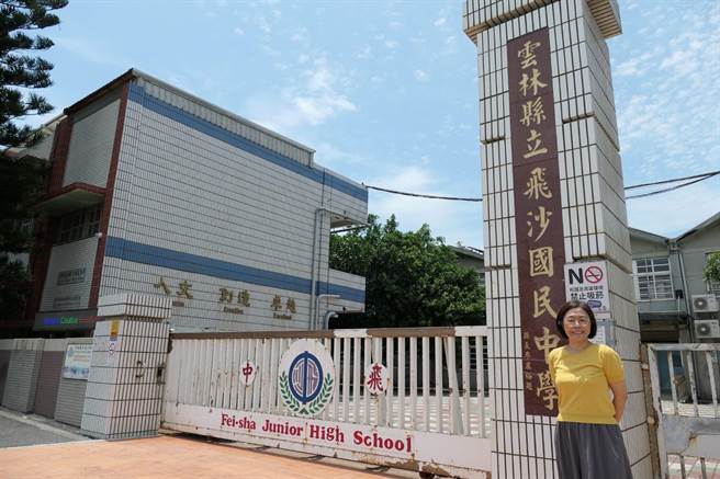 云林县四湖乡飞沙国中主任蔡丽昭，28年服务同一学校将青春献给偏乡小校。（张朝欣摄）