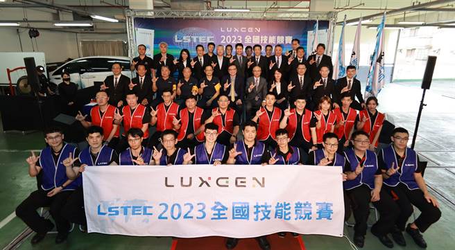 「LUXGEN LSTEC全国技能竞赛」圆满落幕后共同合影。（纳智捷提供）