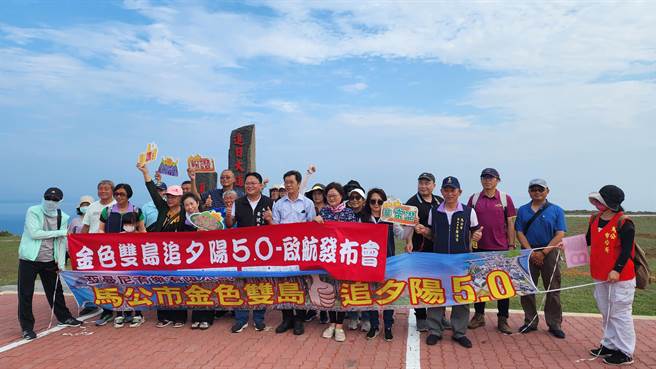  马公市公所今年推动金色双岛追夕阳，已迈入第5年。（许逸民摄）