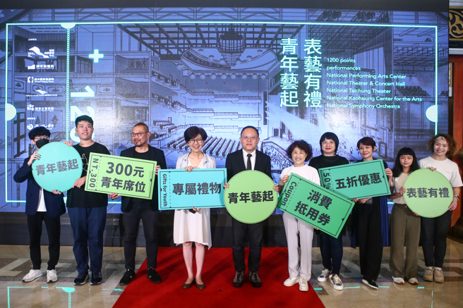 文化部成年礼金即将于6月6日上线，18岁至21岁青年皆可获得1200点文化币，预估近百万青年符合领取资格。文化部部长史哲(中)、 国家两厅院艺术总监刘怡汝（左4）、台中国家歌剧院总监邱瑗（右5）、 卫武营国家艺术文化中心总监简文彬（左3）、国家交响乐团执行长郭玟岑（右4）及青年代表22日出席记者会推广。（邓博仁摄）
