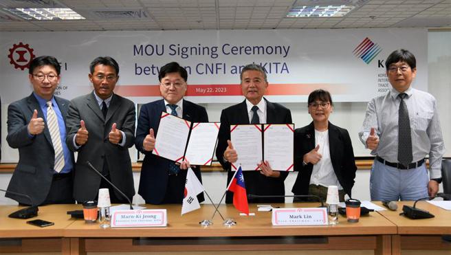 全国工业总会与韩国最大的商业组织「韩国贸易协会」（KITA）签署合作备忘录。（图／工总提供）