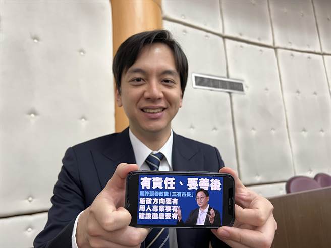 桃园市议员牛煦庭22日狠批副阁揆郑文灿是「三光市长」，职缺派光、支票开光、举债借光，期许桃园市长张善政当有施政方向、有用人专业、有建设进度的「三有市长」。（蔡依珍摄）