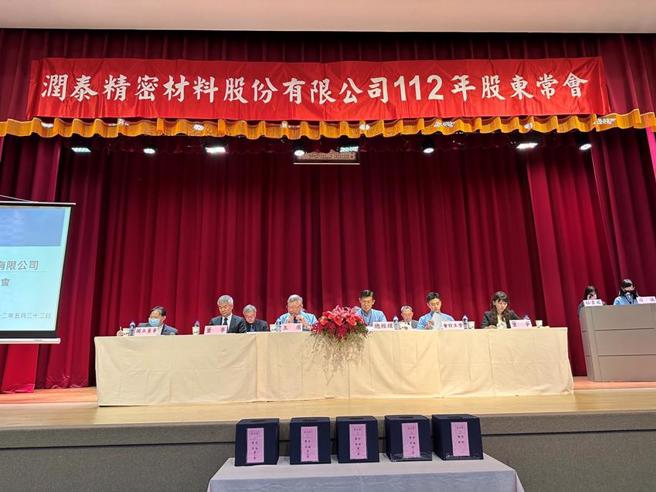 润泰材22日召开股东会，润集团「小公主」尹崇恩首度以润泰材董事的身份，列席股东会，成为全场一大「娇点」。（图／业者提供）