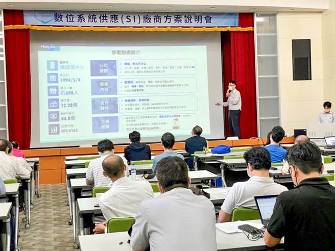 新北市经发局于2022年起推出「新北市引领数位转型应用计画」，招募优秀供应服务厂商，提供新北业者数位转型的解决方案。（新北市经发局提供）