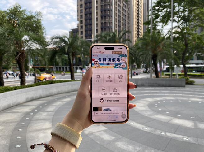 迎接五月缴税季，HAPPY GO iMoney平台推出专属信贷优惠利率，并限时加赠HAPPY GO 5588点数优惠。（HAPPY GO提供）