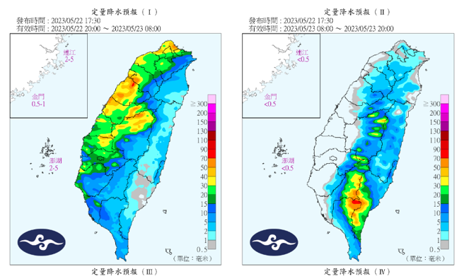 气象局分析未来降雨分布。（翻摄自气象局）