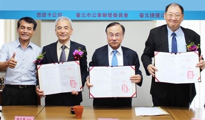 在台北市政府交通局长谢铭鸿的见证下，悠游卡公司董事长林志盈、台北市公车联营管理委员会主任委员李博文与台北捷运公司董事长赵绍廉今日签署「基北北桃公共运输定期票发行及票收清分作业协议书」。（悠游卡公司提供／刘彦宜台北传真）