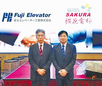櫻花電梯25周年 塑造國際品牌價值