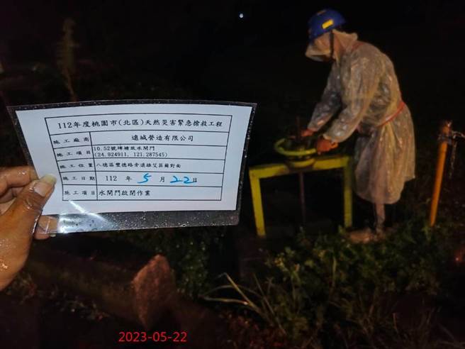 水务局昨下午就针对权管各水闸门进行防汛启闭。(水务局提供／蔡依珍桃园传真)