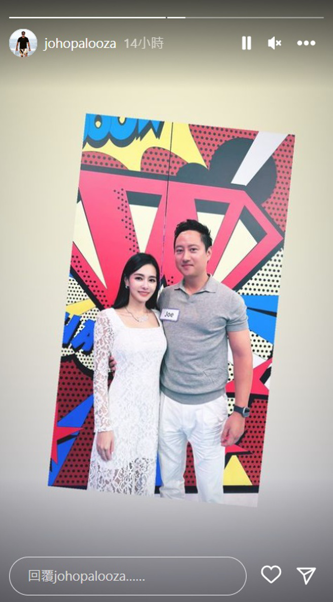 王思佳和老公一起上节目录影。（图／Joe Instagram）