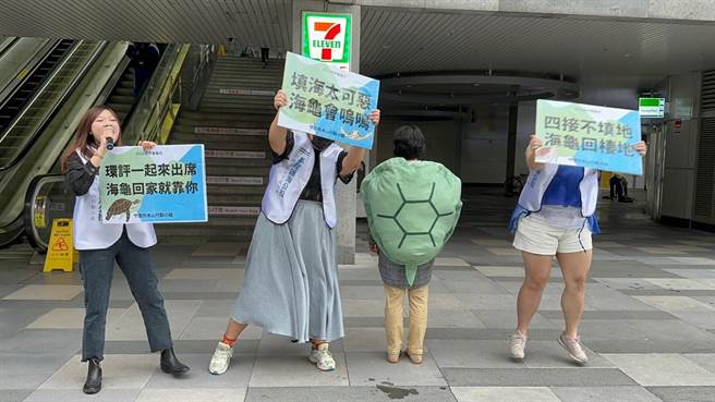 公民团体守护外木山行动小组23日一早在基隆火车站举牌，呼吁市民共同关心25日将举行的四接环评会议。（守护外木山行动小组提供／张志康基隆传真）