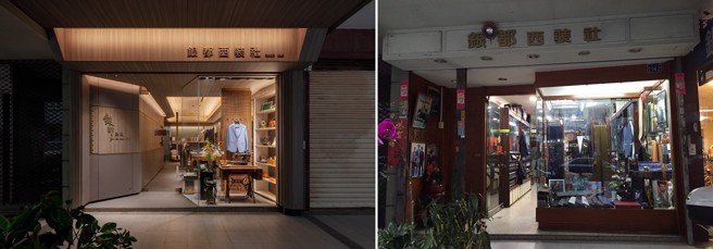 位于臺中市中区中山路的银都西服社，是臺中市老旧街区活化整修补助计画的知名案例，左图为整修后，右为整修前。（图/臺中市政府提供）