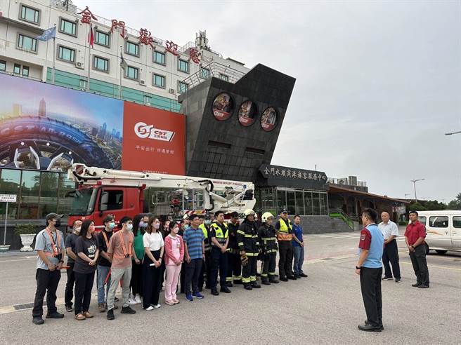 透过消防演练加强中央与地方单位间区域联防之横纵向联繫机制。(图／金门县消防局提供)
