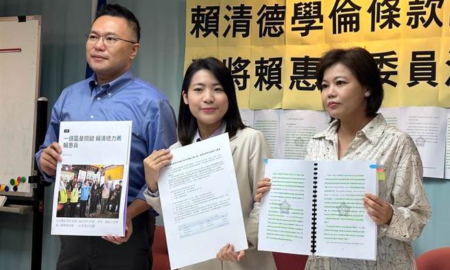 徐巧芯（中）召开记者会指控赖惠员论文抄袭。（丁上程摄）