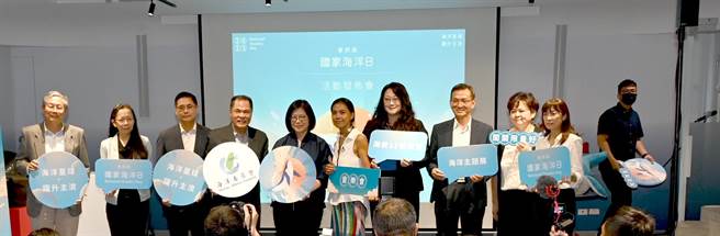 海洋委员会主委管碧玲（左五）等人23日出席第4届国家海洋日活动发布会。 （林瑞益摄）