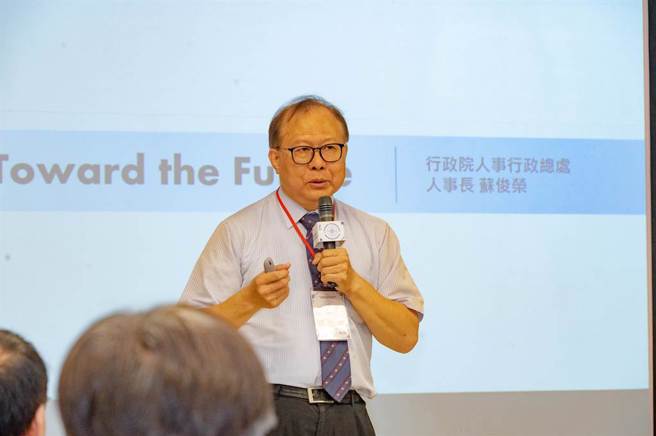行政院人事行政总处苏俊荣人事长以「决战未来永续竞争力—ESG治理与数位转型」为题演讲(国立台东大学提供／萧嘉蕙台东传真)
