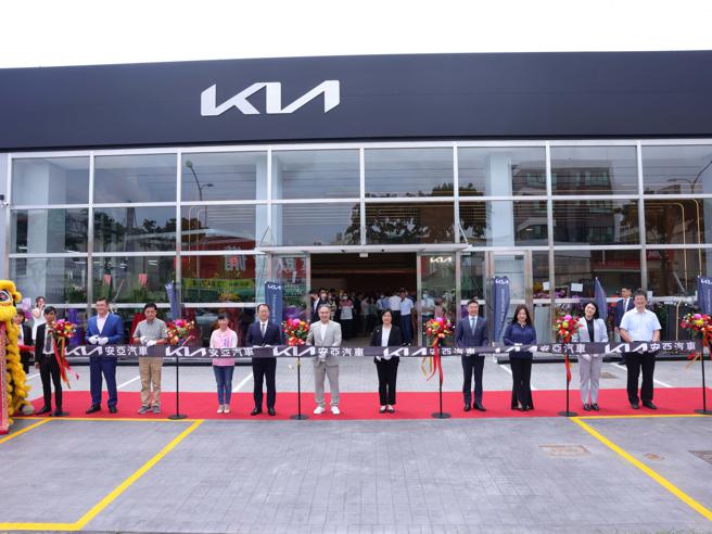 Kia总代理台湾森那美起亚与深耕经营彰化、南投12年之久的「安亚汽车」携手合作，Kia彰化安亚汽车开幕营运。（台湾森那美起亚提供）