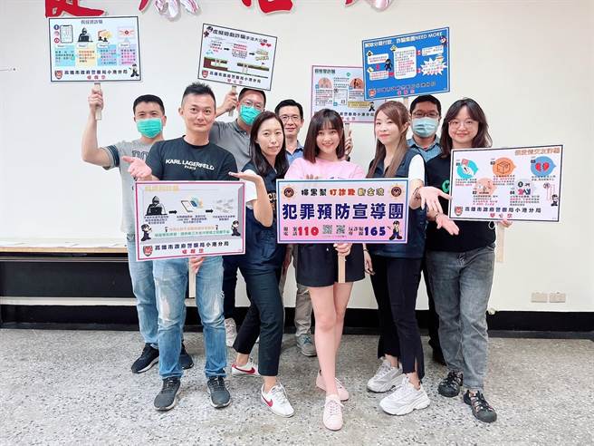 小港分局与艺人张文绮宣导反诈骗。（翻摄照片／高雄洪靖宜传真）