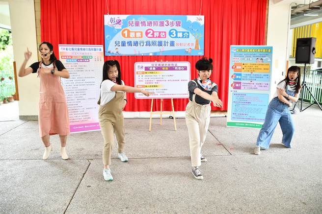 彰化县卫生局今天在彰化市大成国小附设幼儿园启动儿童情绪照护计画。（孙英哲摄）