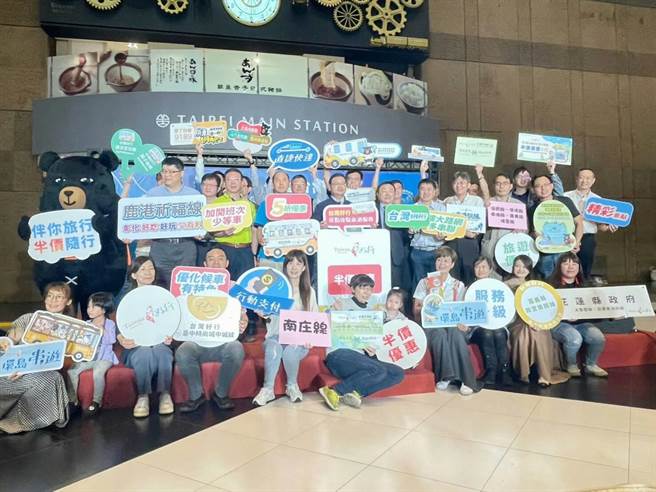 台湾好行南庄线自5月20日起实施半价优惠。（苗栗县政府提供／李京升苗栗传真）