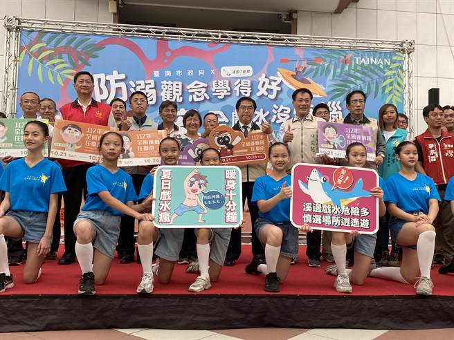 台南市长黄伟哲今出席水域安全宣导记者会，强调目标将拚全年度零溺水。（曹婷婷摄）